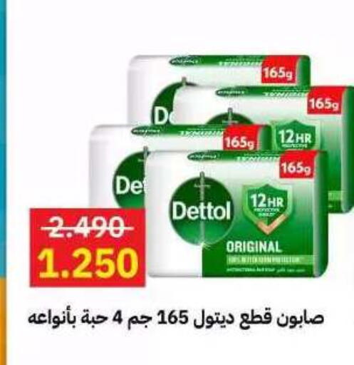 available at جمعية مدينة صباح الأحمد التعاونية in الكويت - مدينة الكويت