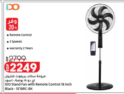 available at Lulu Hypermarket  in Egypt - Cairo