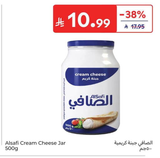 available at كارفور in مملكة العربية السعودية, السعودية, سعودية - سكاكا