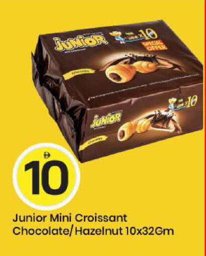 available at مارك & سيف in الإمارات العربية المتحدة , الامارات - أبو ظبي