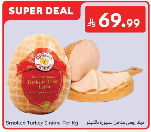 available at Carrefour in KSA, Saudi Arabia, Saudi - Al Khobar