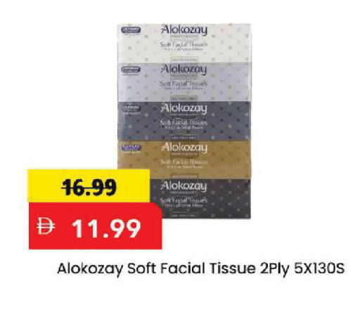 available at Mark & Save in UAE - Sharjah / Ajman