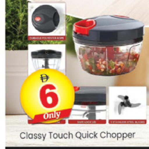 available at Al Madina  in UAE - Dubai