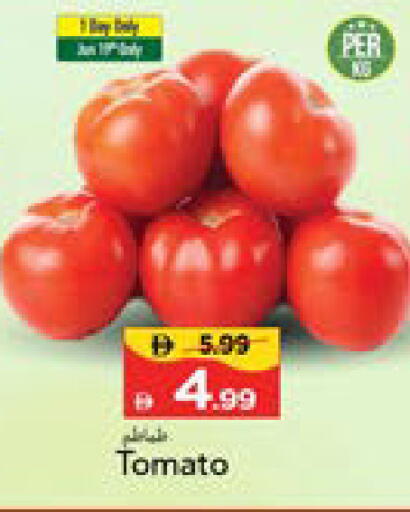 Tomato available at Mark & Save in UAE - Sharjah / Ajman