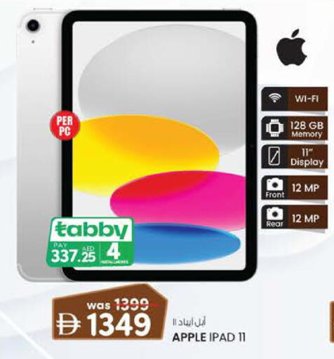 Apple available at صفا اكسبريس سوبرماركت in الإمارات العربية المتحدة , الامارات - أبو ظبي