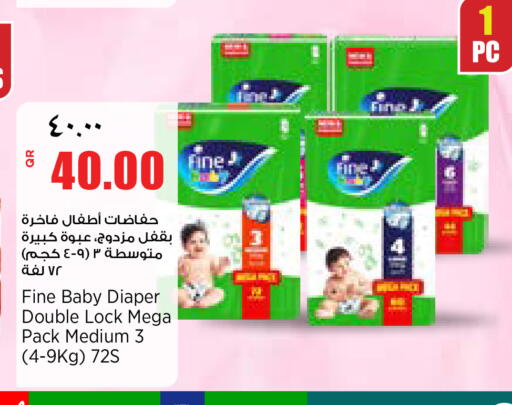 available at New Indian Supermarket in Qatar - Al Shamal