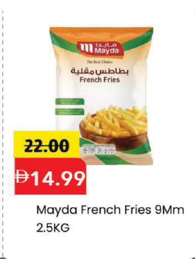 available at مارك & سيف in الإمارات العربية المتحدة , الامارات - دبي