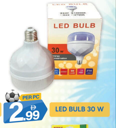 available at دريم لاند in الإمارات العربية المتحدة , الامارات - دبي