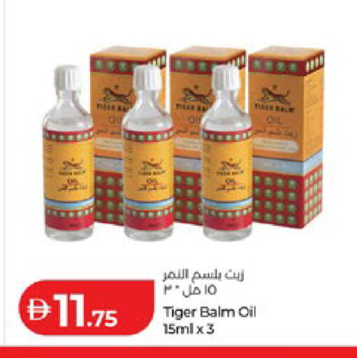 available at Lulu Hypermarket in UAE - Abu Dhabi
