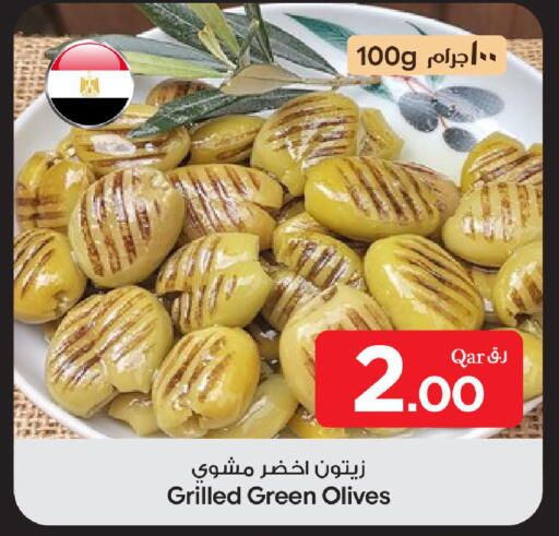 available at بن داود in قطر - الدوحة