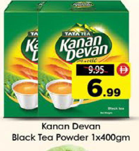 available at ايكو مول & ايكو هايبرماركت in الإمارات العربية المتحدة , الامارات - ٱلْعَيْن‎