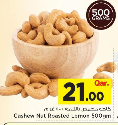Lemon available at Mark & Save  in Qatar - Al-Shahaniya