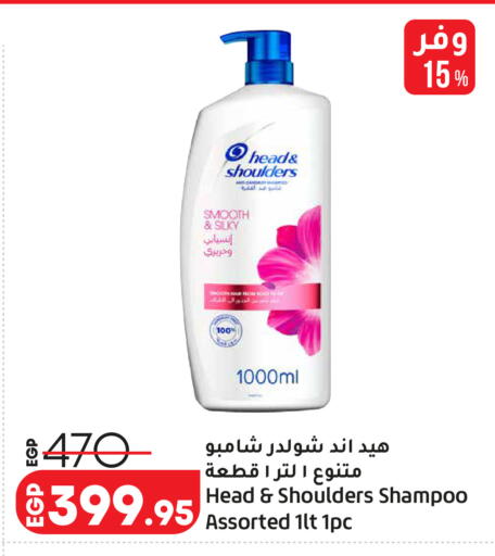 available at Lulu Hypermarket  in Egypt - Cairo
