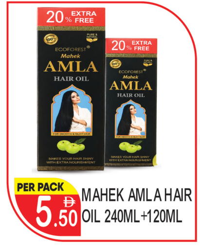 available at دريم لاند in الإمارات العربية المتحدة , الامارات - دبي