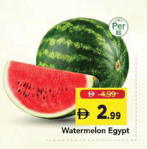 Watermelon from Egypt available at Mark & Save in UAE - Sharjah / Ajman