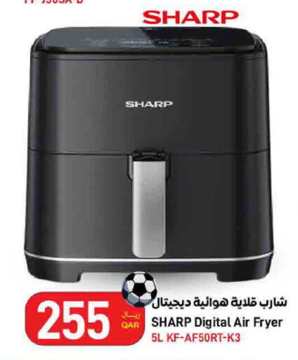 available at SPAR in Qatar - Al Khor