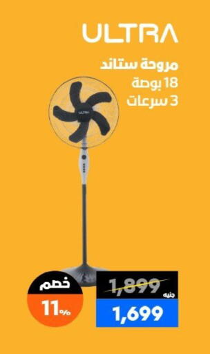 available at  B.TECH Egypt  in Egypt - Cairo