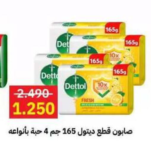 available at جمعية مدينة صباح الأحمد التعاونية in الكويت - مدينة الكويت