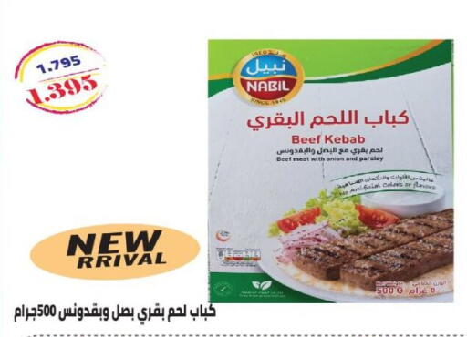 Onion Parsley available at Al-salam Co-operative Society in Kuwait - Kuwait City