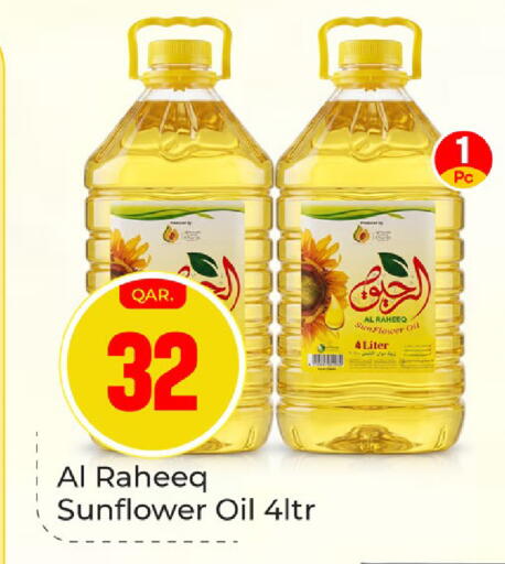 available at باريس هايبرماركت in قطر - أم صلال