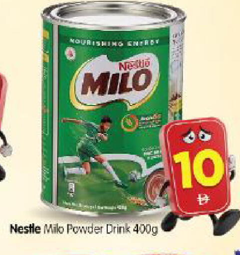 available at Al Madina Hypermarket in UAE - Abu Dhabi