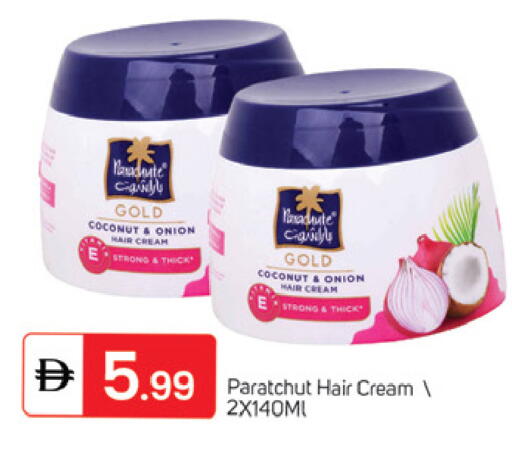 Coconut Onion available at سوق طلال in الإمارات العربية المتحدة , الامارات - الشارقة / عجمان
