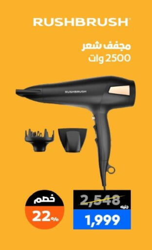 available at  B.TECH Egypt  in Egypt - Cairo
