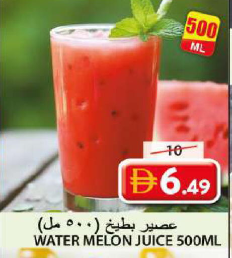 Melon available at جراند هايبر ماركت in الإمارات العربية المتحدة , الامارات - الشارقة / عجمان