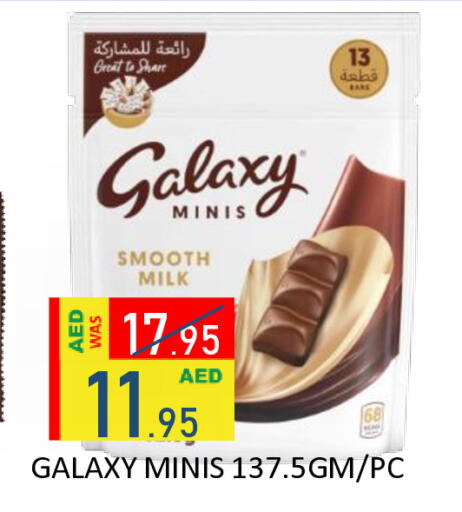 available at ROYAL GULF HYPERMARKET LLC in UAE - Abu Dhabi