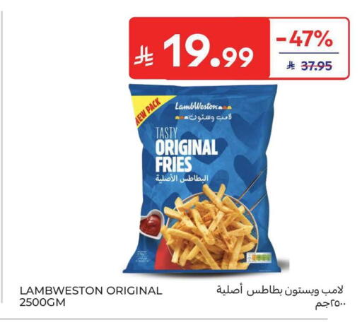 available at كارفور in مملكة العربية السعودية, السعودية, سعودية - الخبر‎