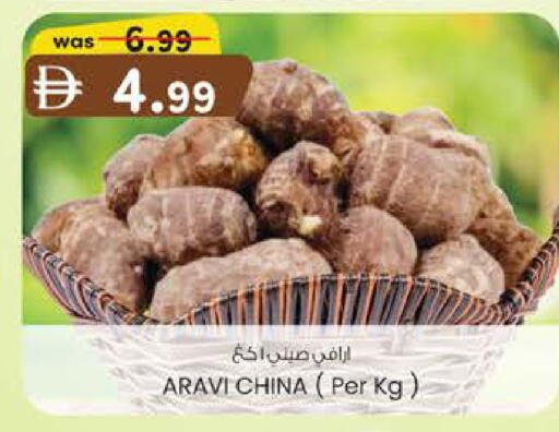 from China available at K.M Hypermarket in UAE - Al Ain