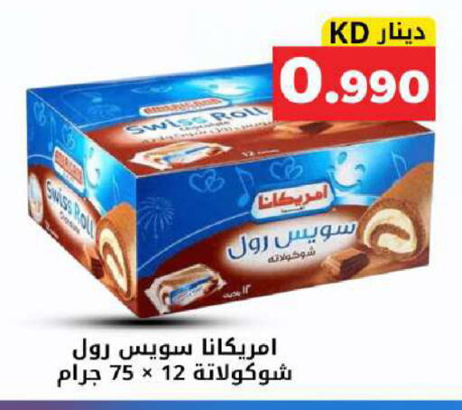 available at Meem Central Market Co in Kuwait - Kuwait City
