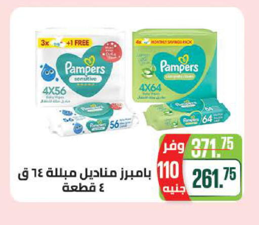available at سعودي سوبرماركت in Egypt - القاهرة