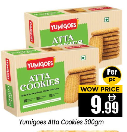 available at Neomart Hypermarket in UAE - Sharjah / Ajman