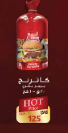 available at فتح الله in Egypt - القاهرة