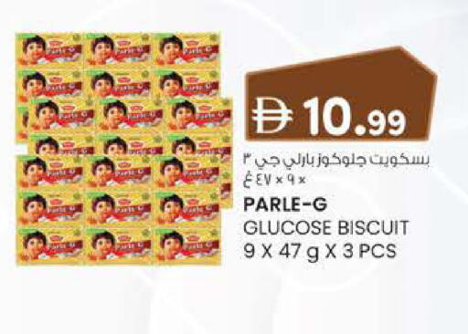 available at Safa Hyper in UAE - Al Ain