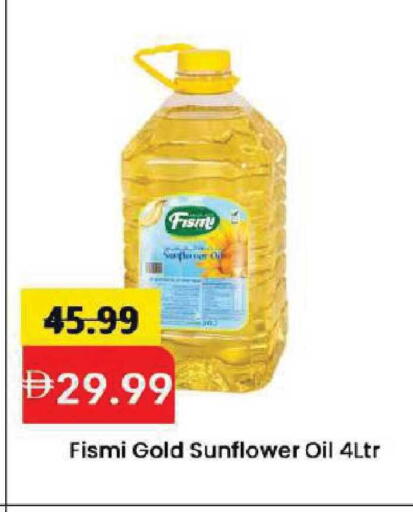 available at Mark & Save in UAE - Dubai