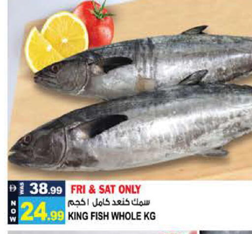 available at Hashim Hypermarket in UAE - Sharjah / Ajman