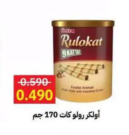 available at جمعية مدينة صباح الأحمد التعاونية in الكويت - مدينة الكويت