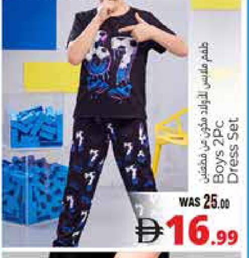 available at Pasons Hypermarket in UAE - Al Ain