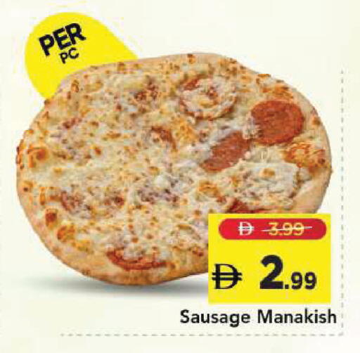 available at Mark & Save in UAE - Sharjah / Ajman