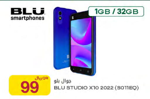 available at Al Meera in Qatar - Al-Shahaniya