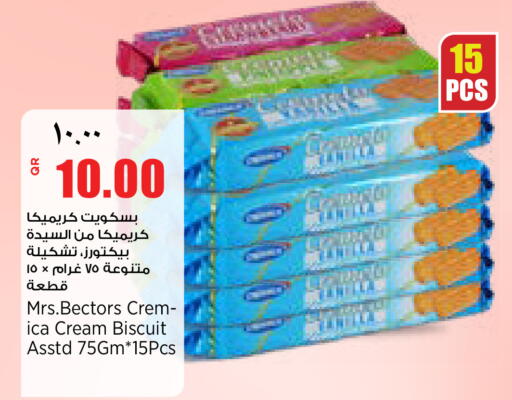 available at سوبر ماركت الهندي الجديد in قطر - أم صلال
