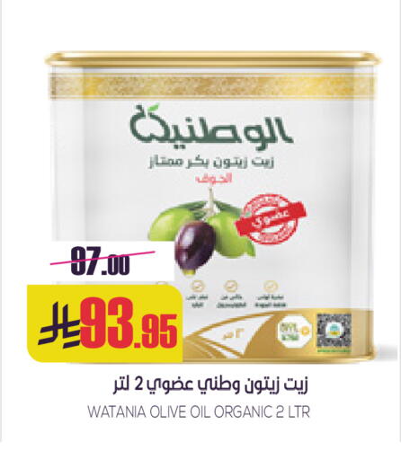 available at سبت in مملكة العربية السعودية, السعودية, سعودية - بريدة