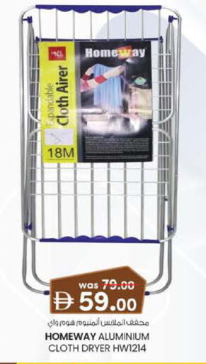 available at K M Trading  in UAE - Sharjah / Ajman