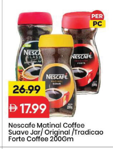 available at Mark & Save in UAE - Sharjah / Ajman