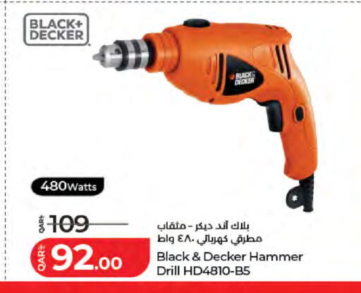 available at لولو هايبرماركت in قطر - الريان