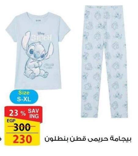 available at فتح الله in Egypt - القاهرة