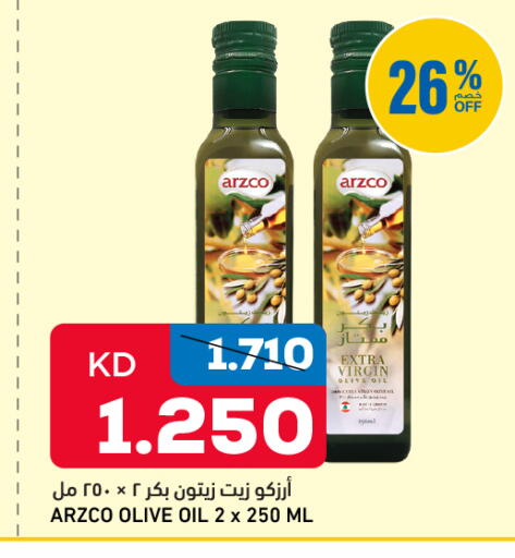available at Oncost in Kuwait - Kuwait City
