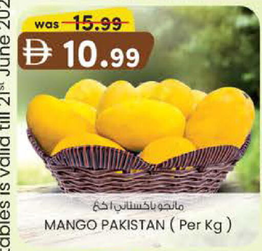 Mango from Pakistan available at K M Trading  in UAE - Abu Dhabi